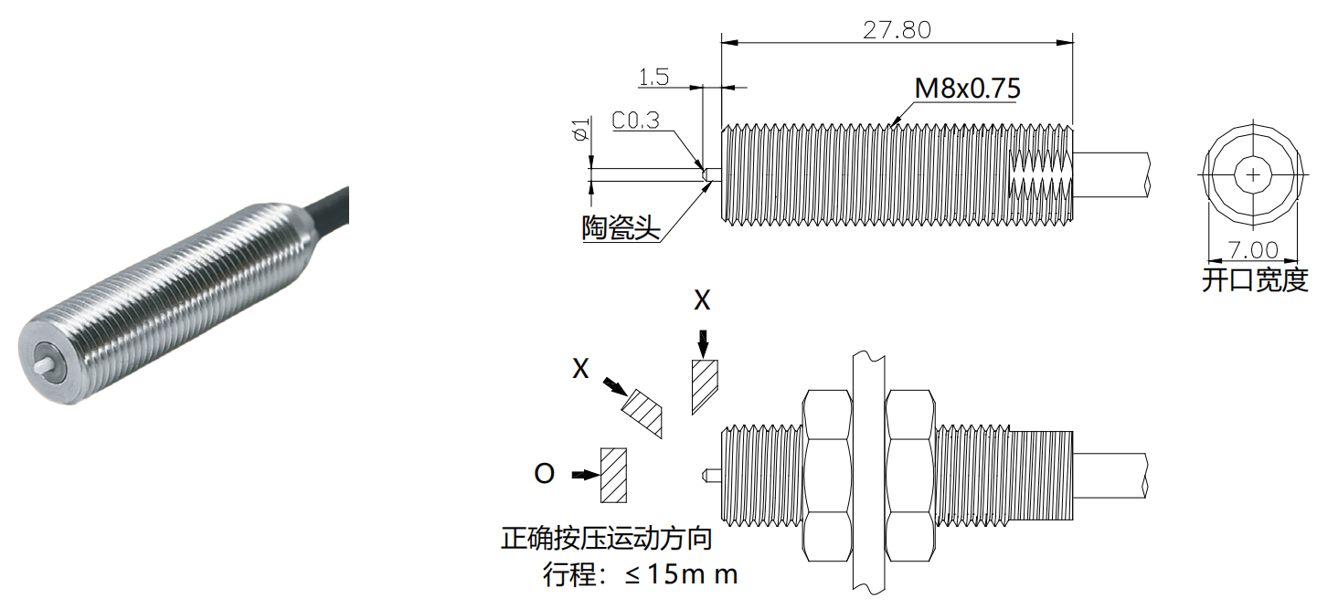 轉速傳感器 閥芯位置傳感器 閥芯位移傳感器 轉速傳感器 閥芯位置傳感器 閥芯位移傳感器