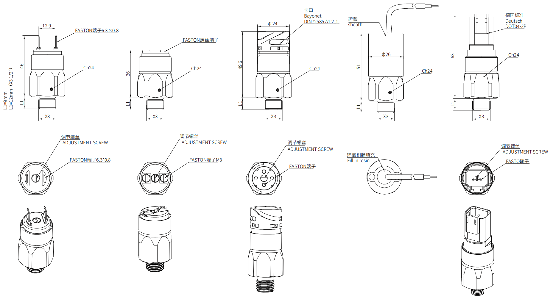 轉(zhuǎn)速傳感器 閥芯位置傳感器 閥芯位移傳感器