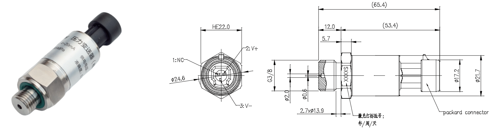 轉(zhuǎn)速傳感器 閥芯位置傳感器 閥芯位移傳感器