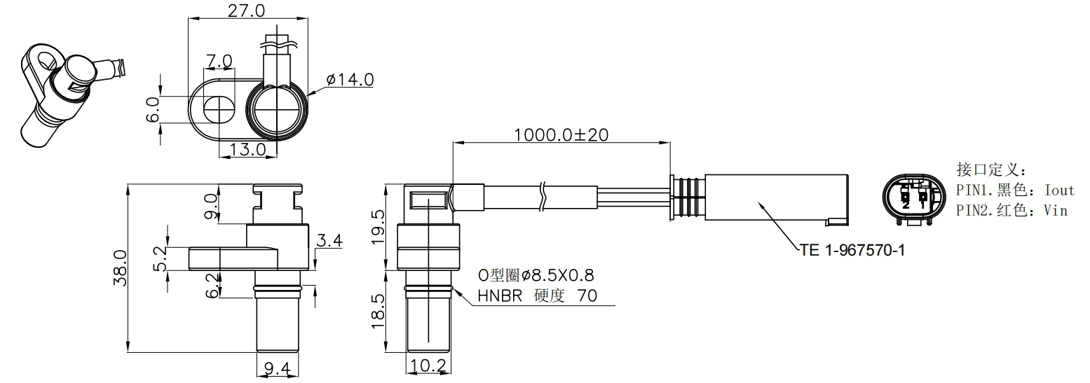 轉(zhuǎn)速傳感器 閥芯位置傳感器 閥芯位移傳感器 轉(zhuǎn)速傳感器 閥芯位置傳感器 閥芯位移傳感器