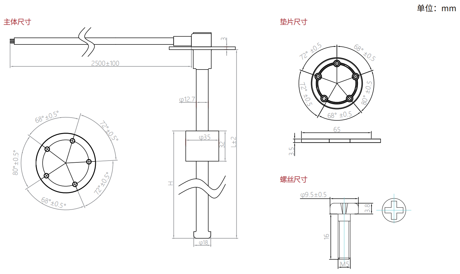 轉(zhuǎn)速傳感器 閥芯位置傳感器 閥芯位移傳感器
